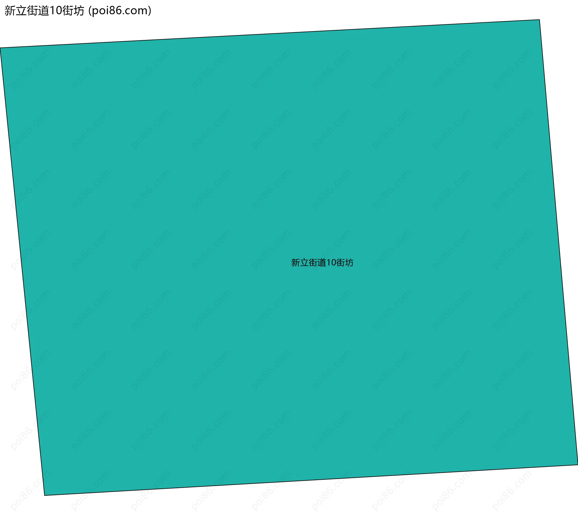 新立街道10街坊边界地图