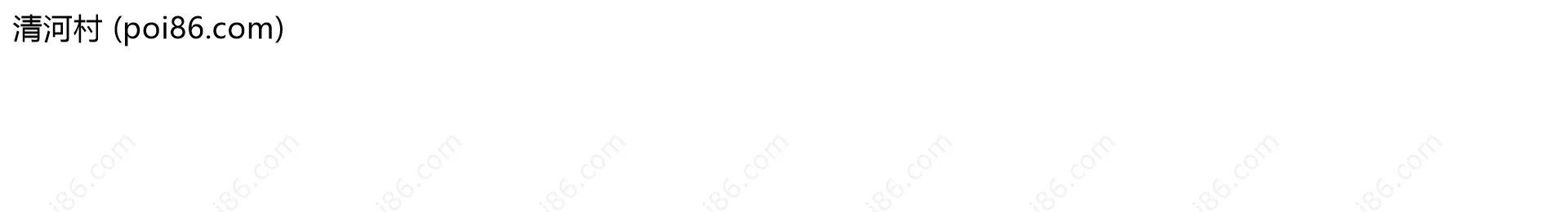 清河村边界地图