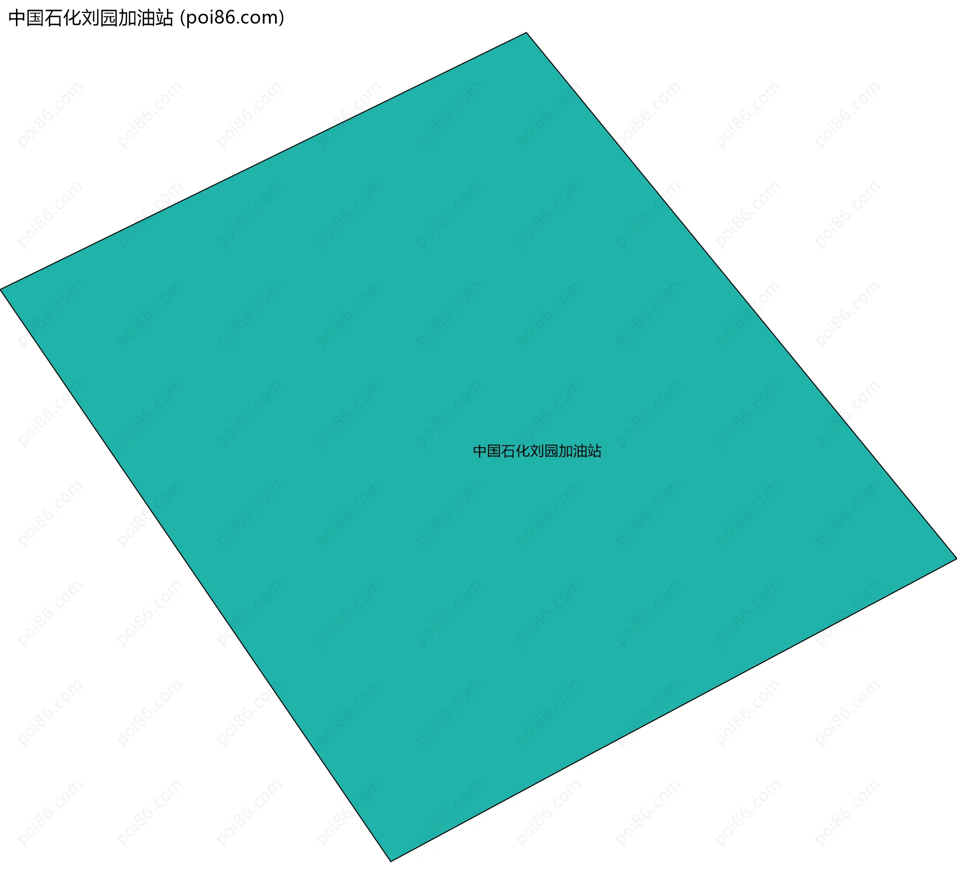 中国石化刘园加油站边界地图