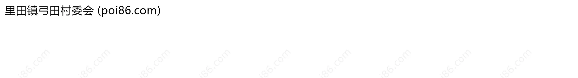 里田镇弓田村委会边界地图