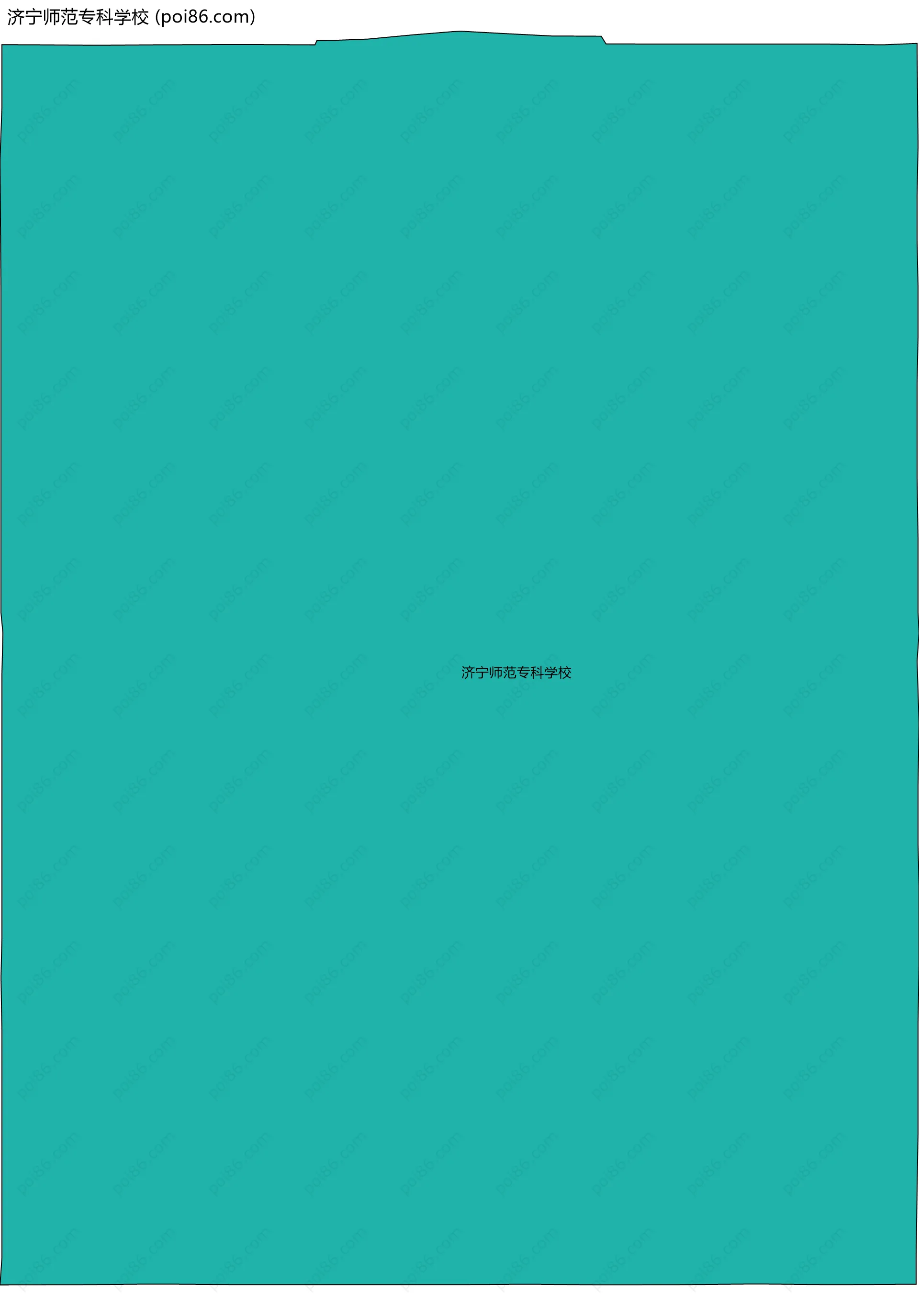 济宁师范专科学校边界地图