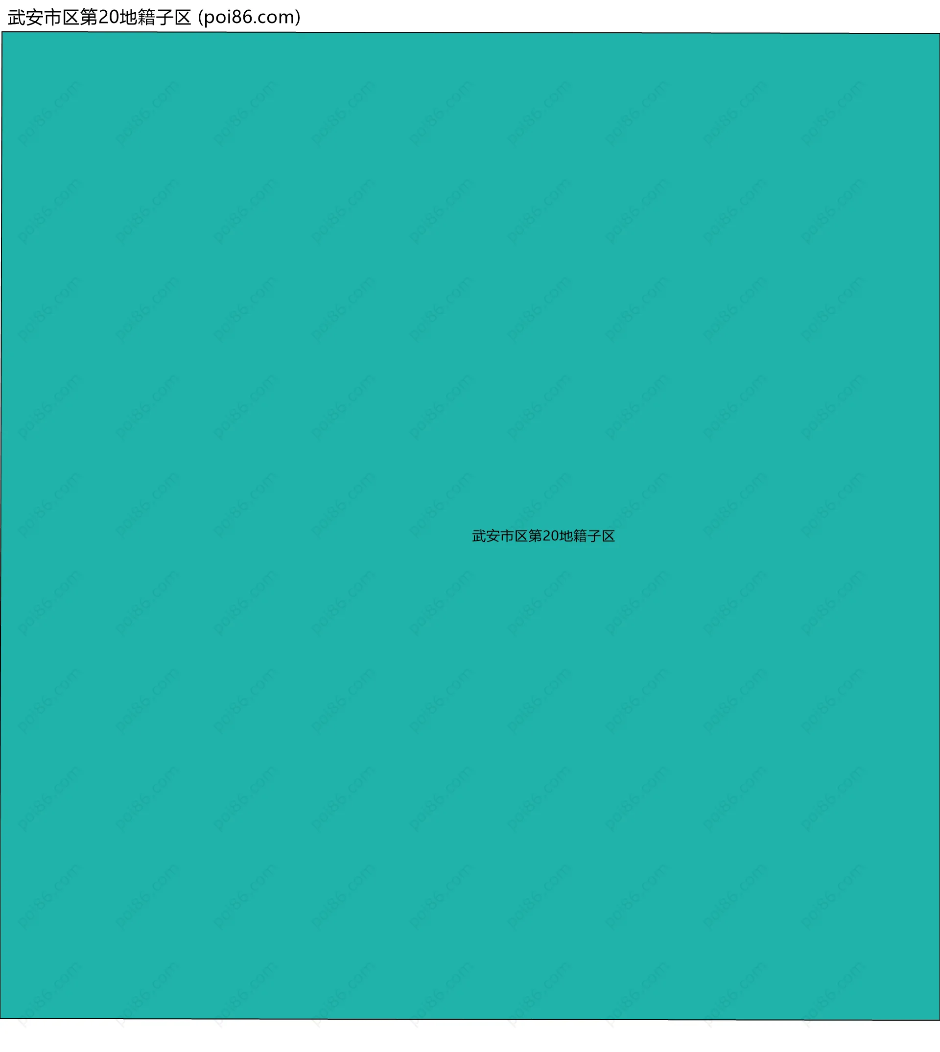 武安市区第20地籍子区边界地图