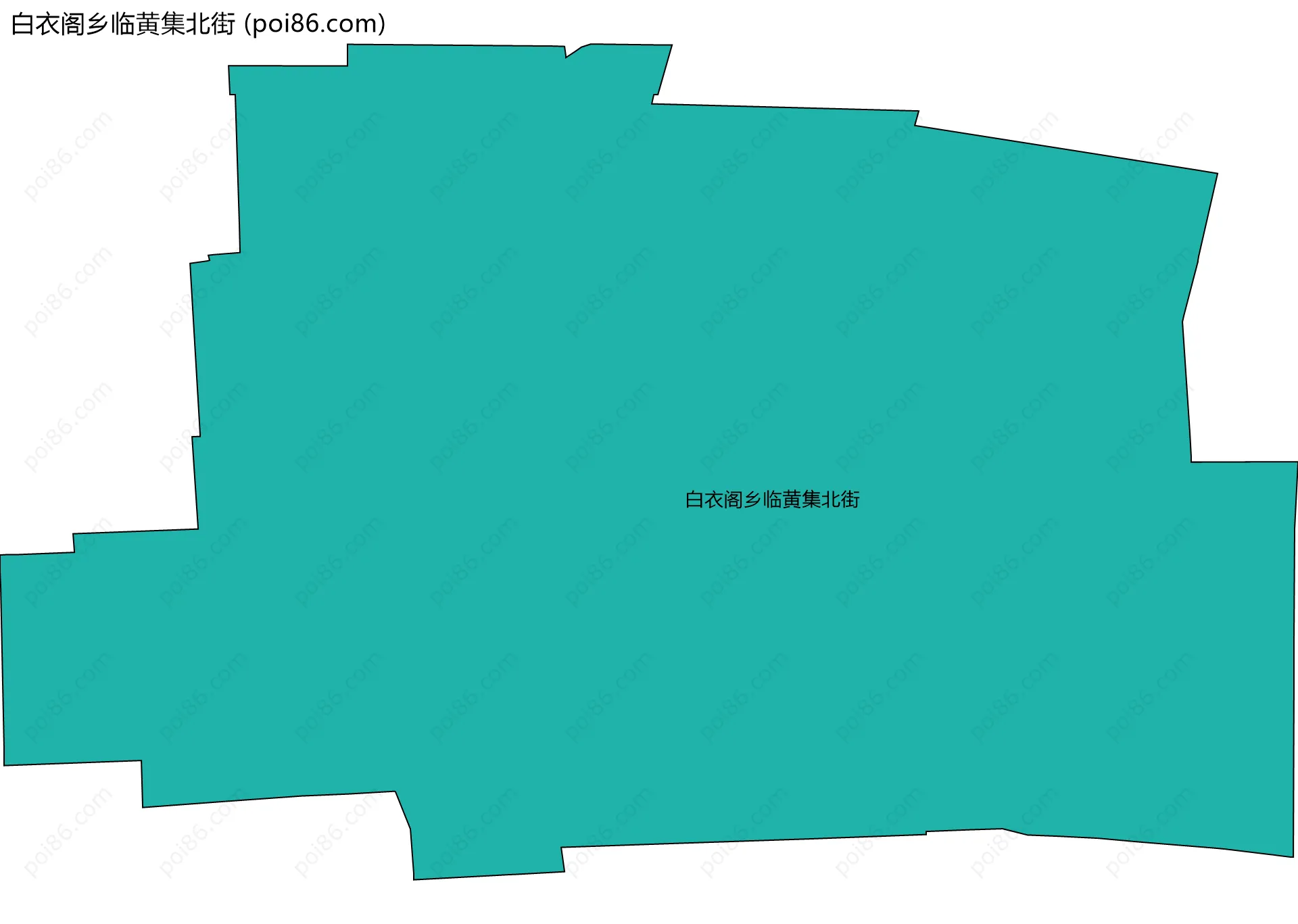 白衣阁乡临黄集北街边界地图