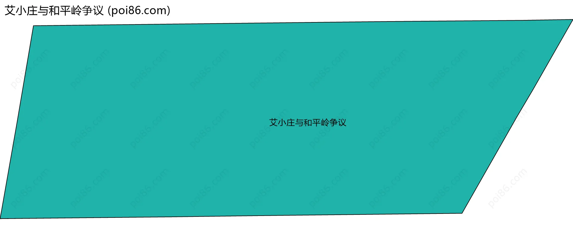 艾小庄与和平岭争议边界地图