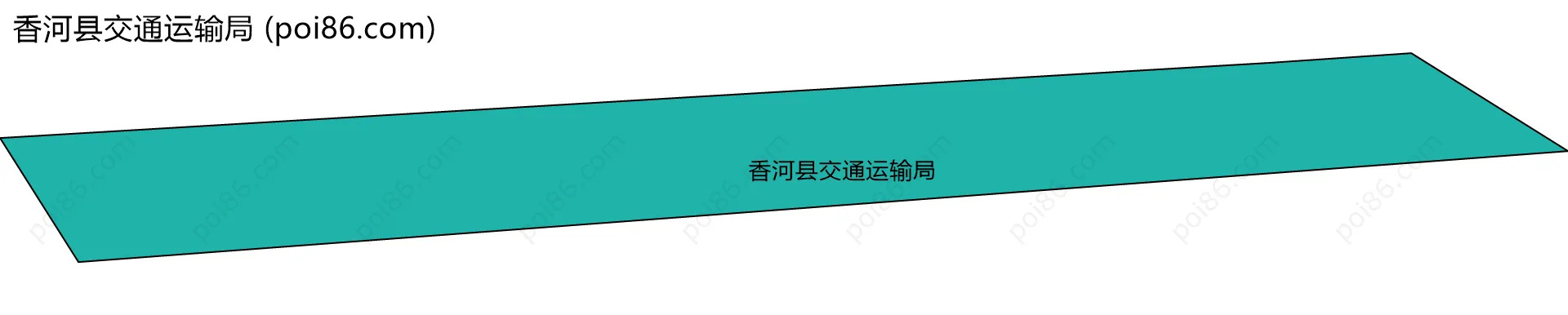 香河县交通运输局边界地图