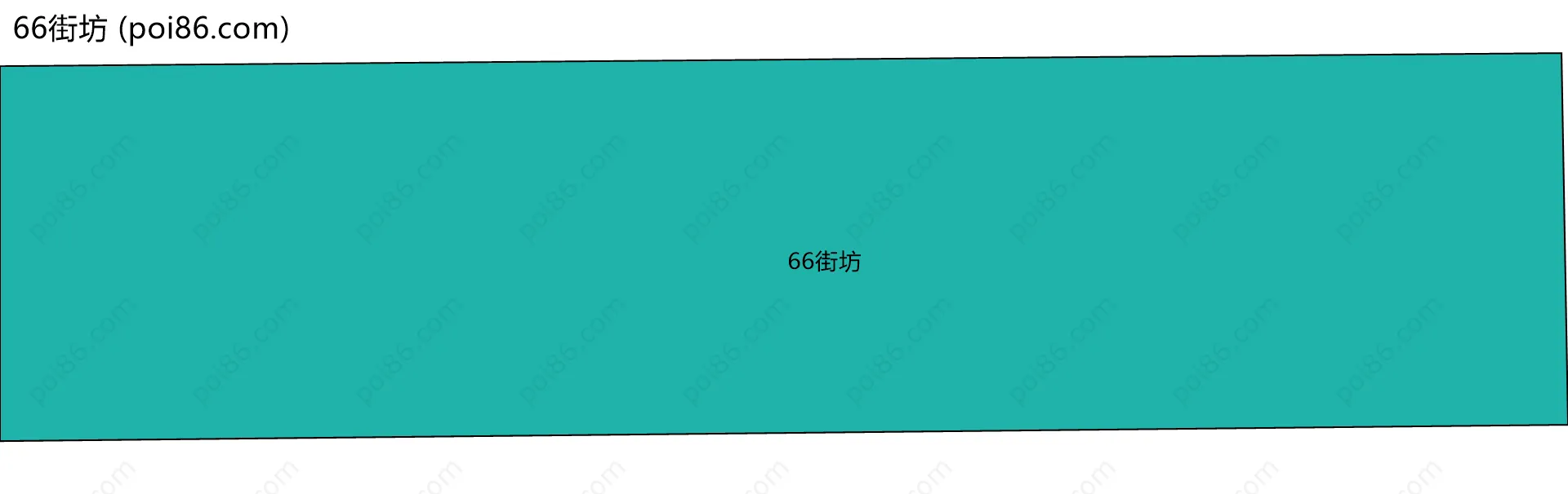 66街坊边界地图