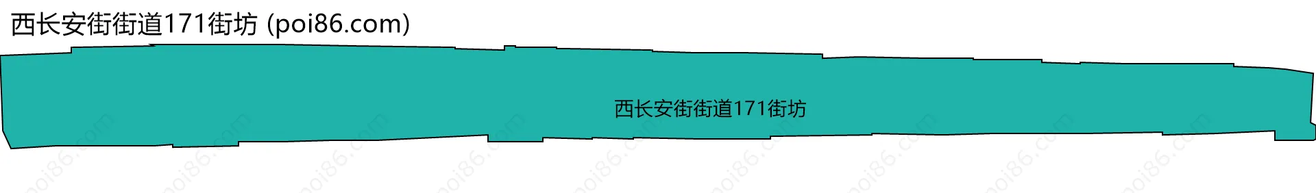 西长安街街道171街坊边界地图
