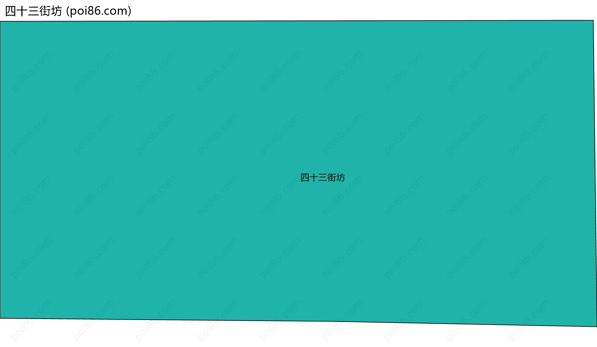 四十三街坊边界地图
