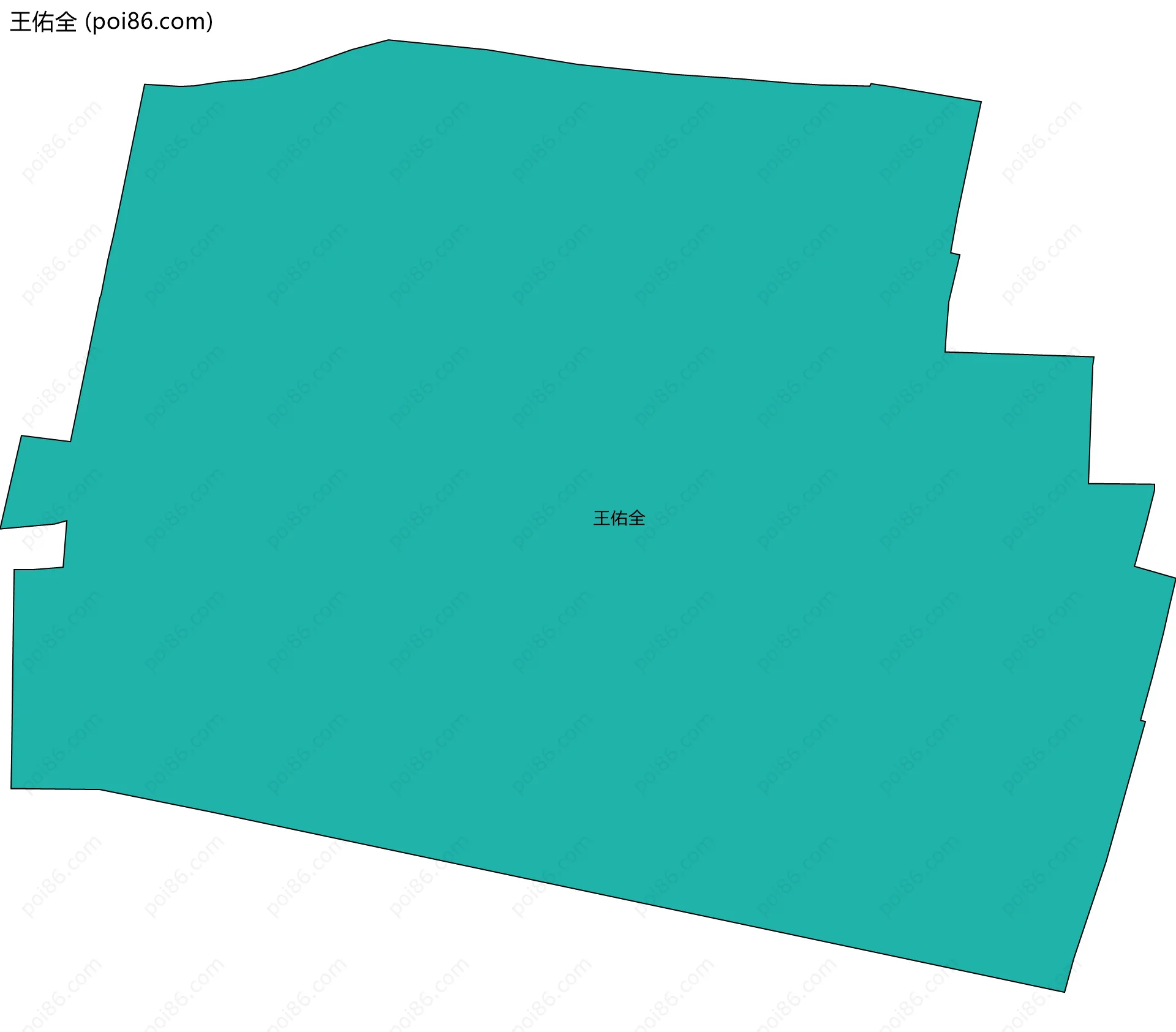 王佑全边界地图