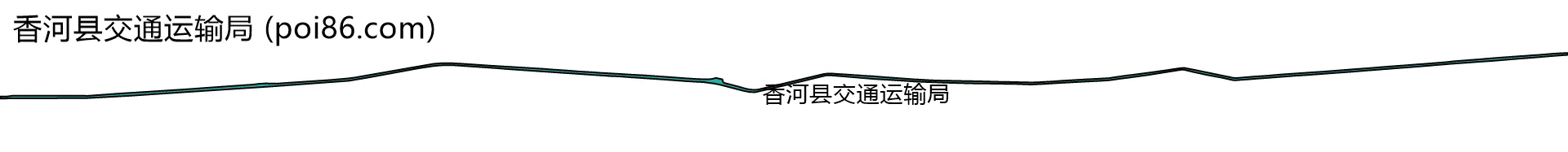 香河县交通运输局边界地图