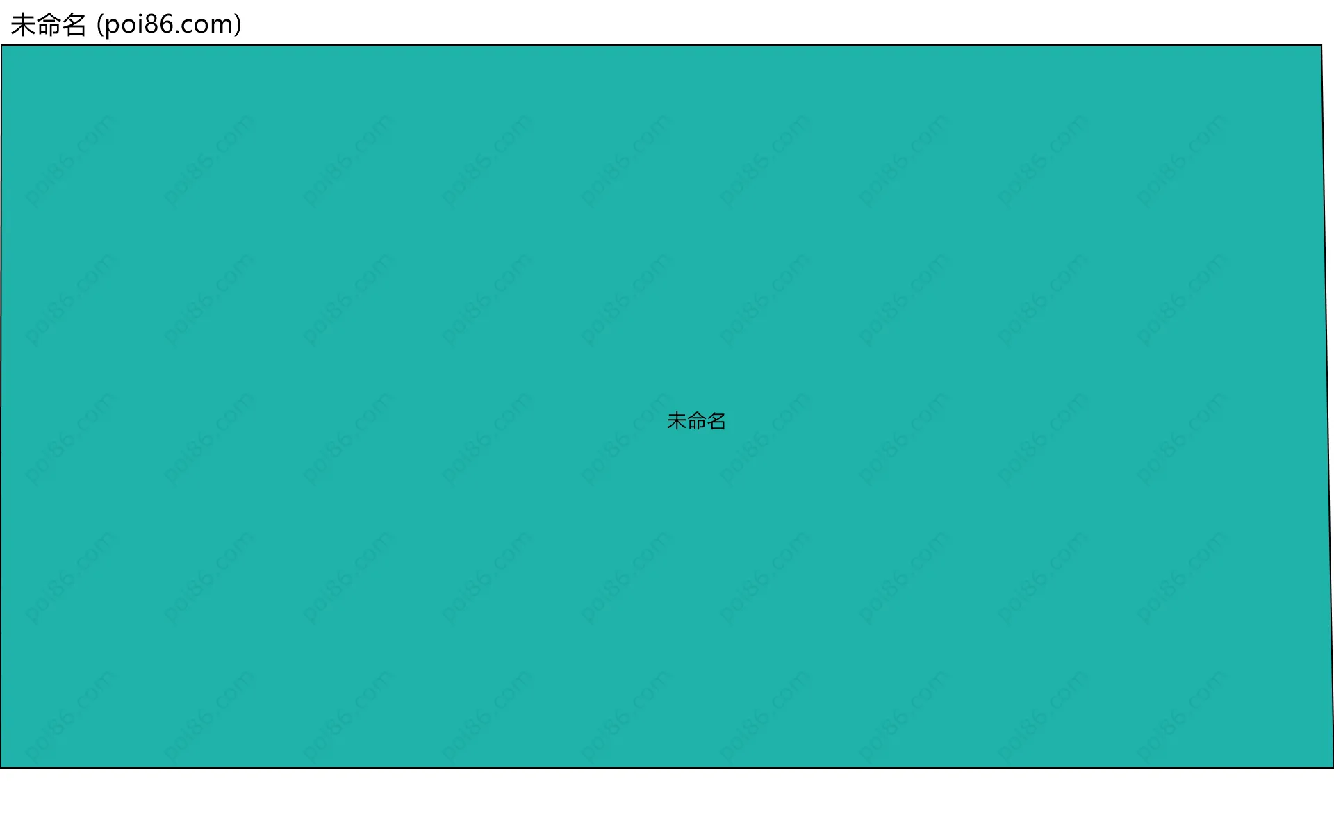 未命名边界地图