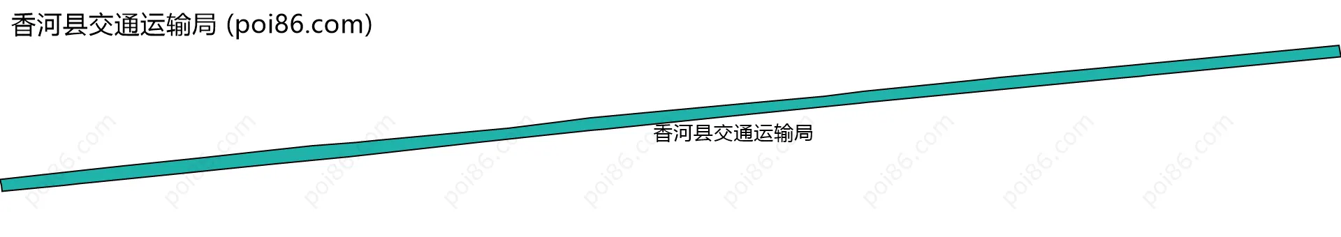 香河县交通运输局边界地图