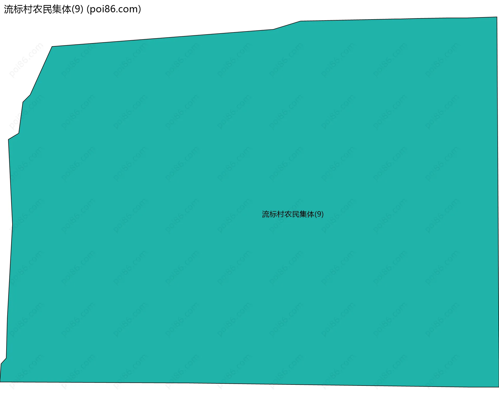 流标村农民集体(9)边界地图
