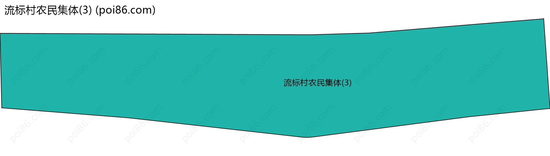 流标村农民集体(3)边界地图