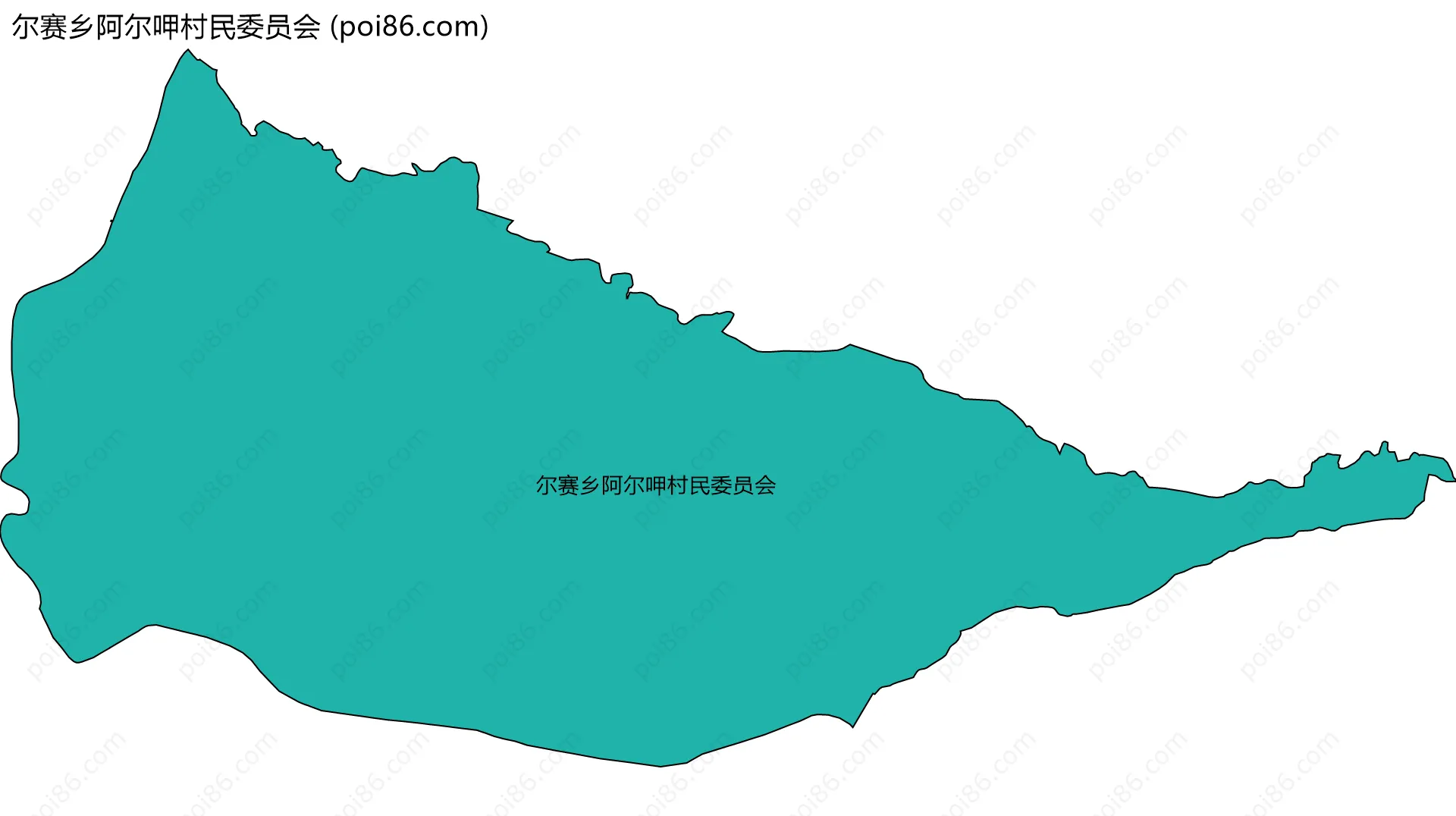 尔赛乡阿尔呷村民委员会边界地图
