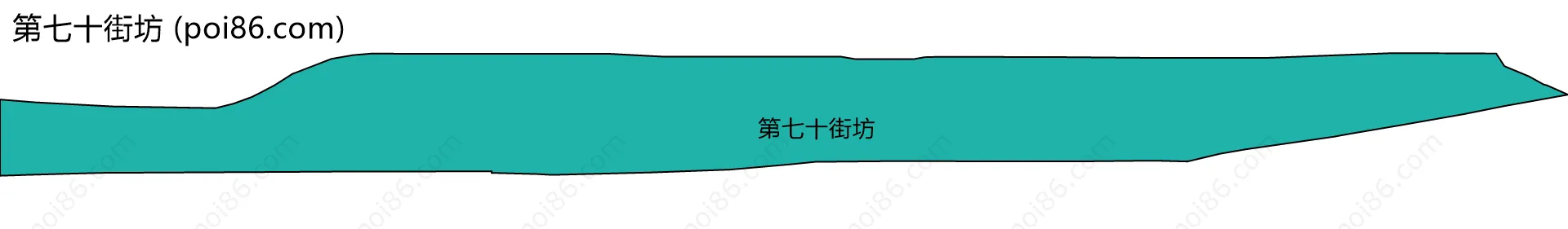 第七十街坊边界地图