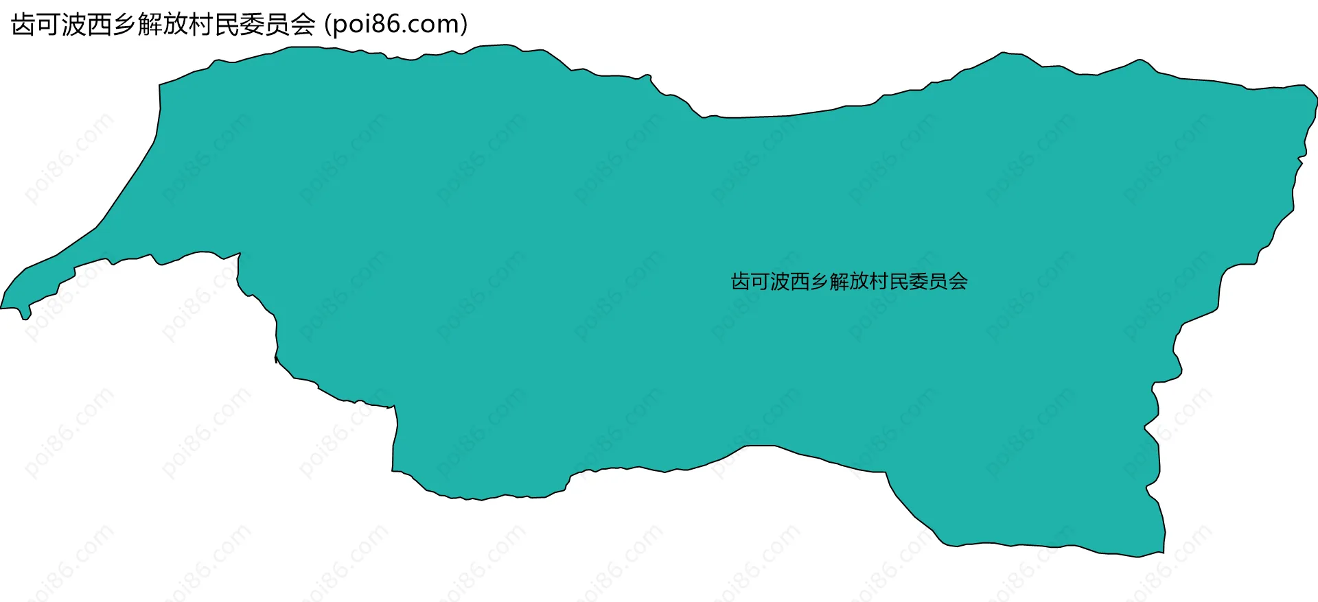 齿可波西乡解放村民委员会边界地图