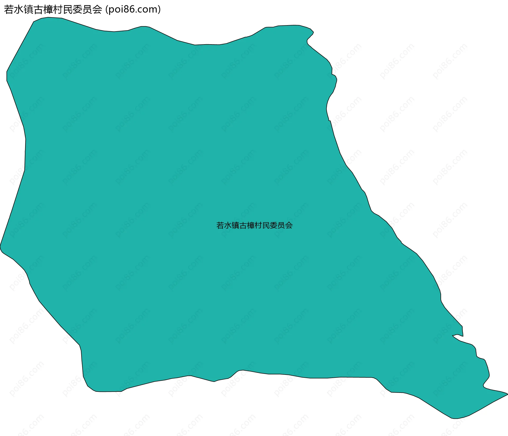 若水镇古樟村民委员会边界地图