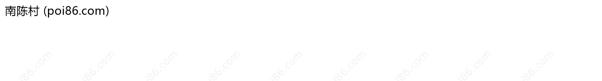 南陈村边界地图