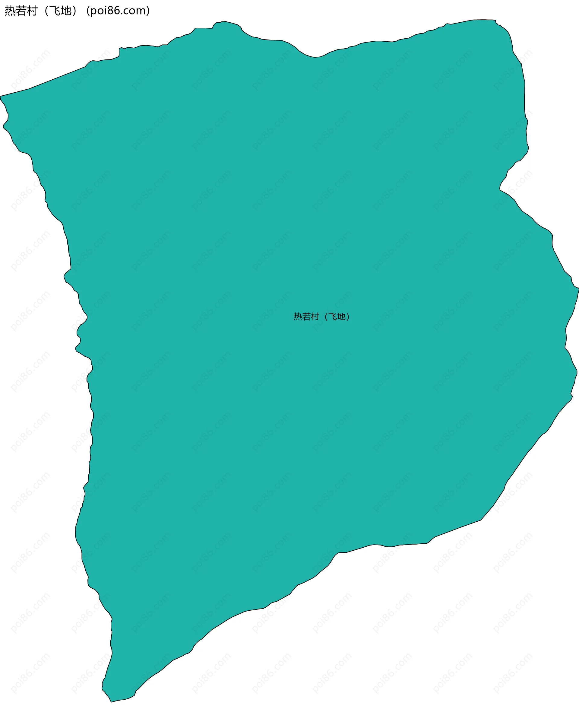 热若村（飞地）边界地图