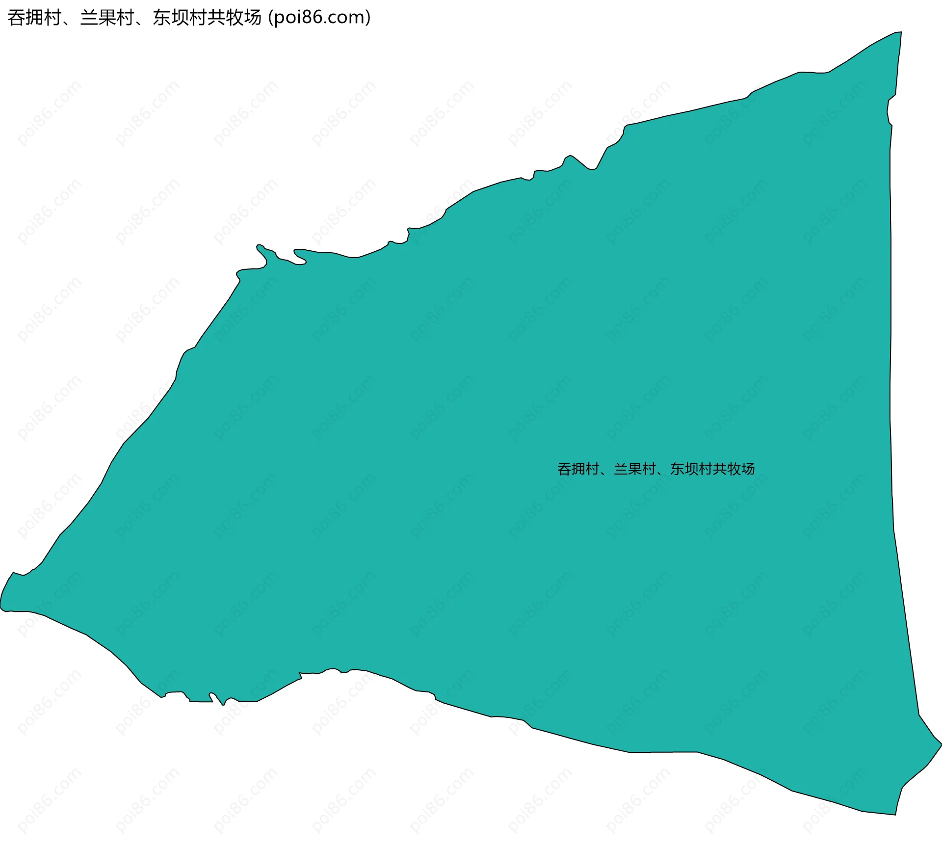 吞拥村、兰果村、东坝村共牧场边界地图