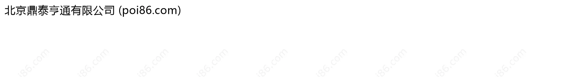 北京鼎泰亨通有限公司边界地图