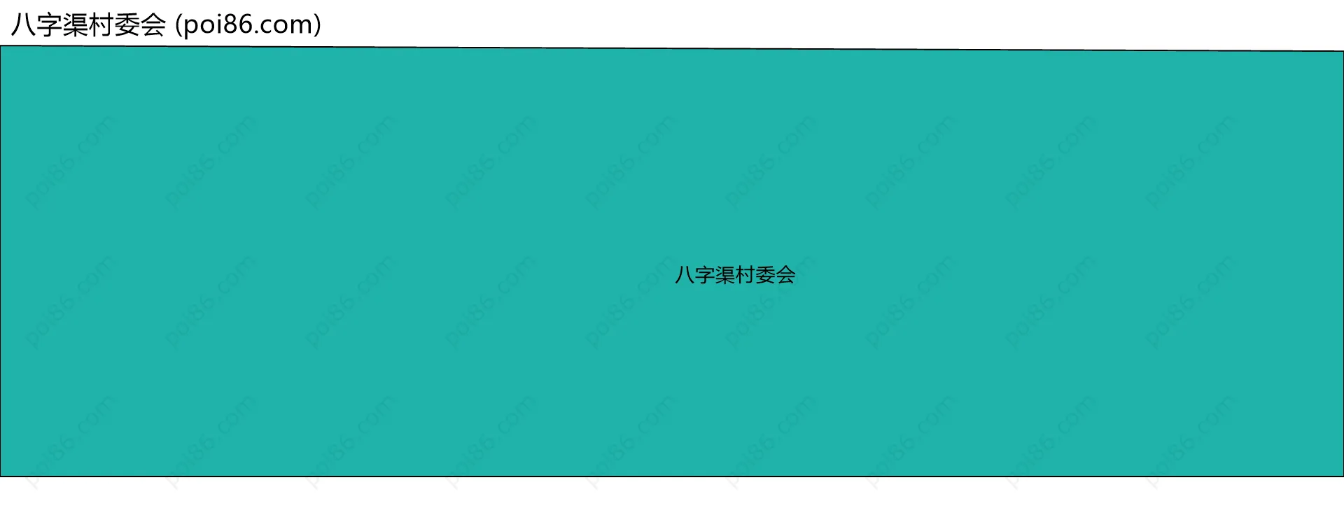 八字渠村委会边界地图