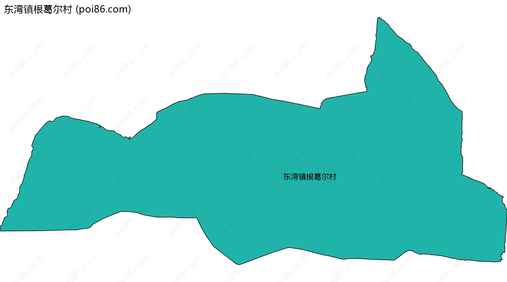 东湾镇根葛尔村边界地图