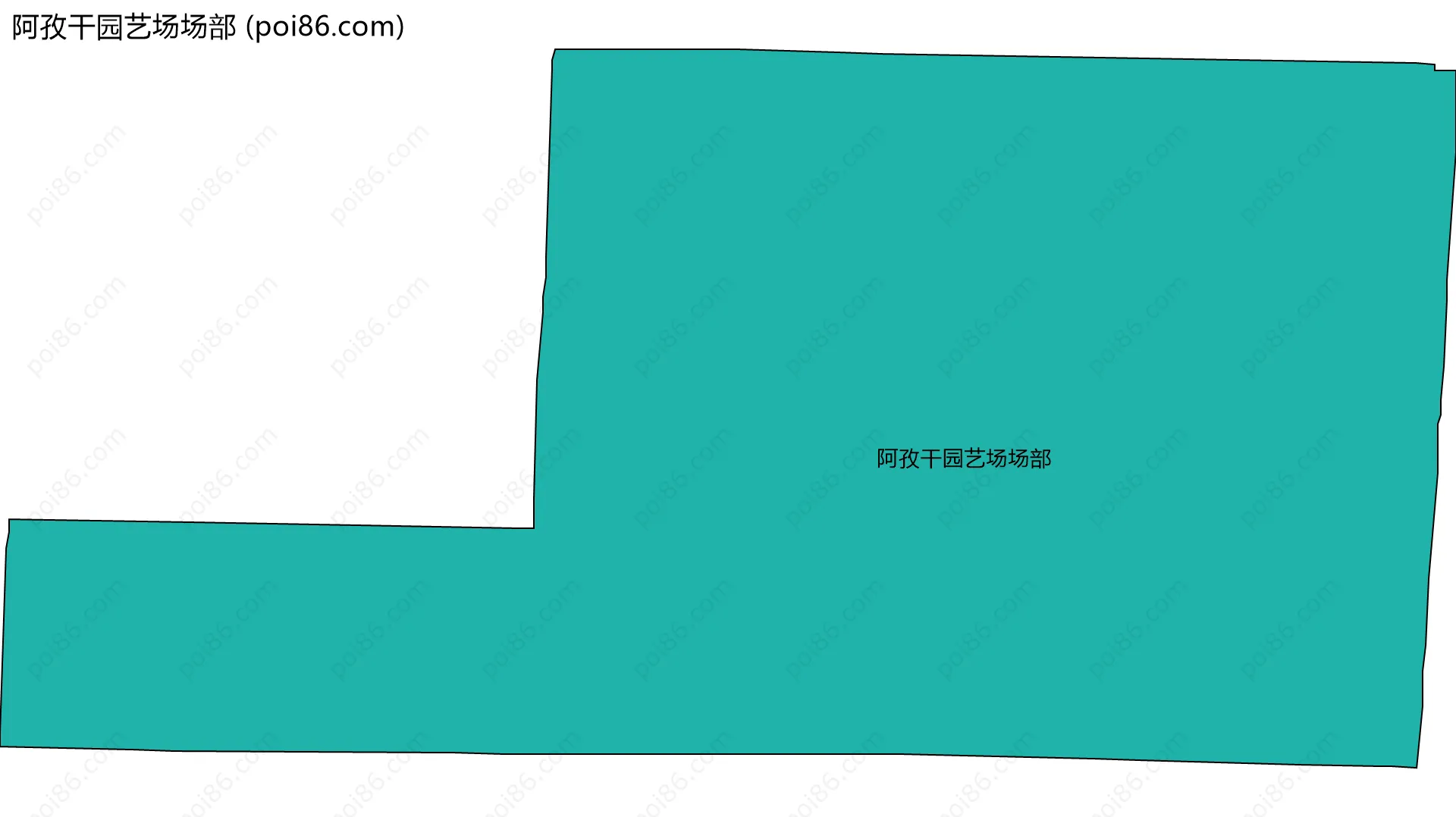 阿孜干园艺场场部边界地图