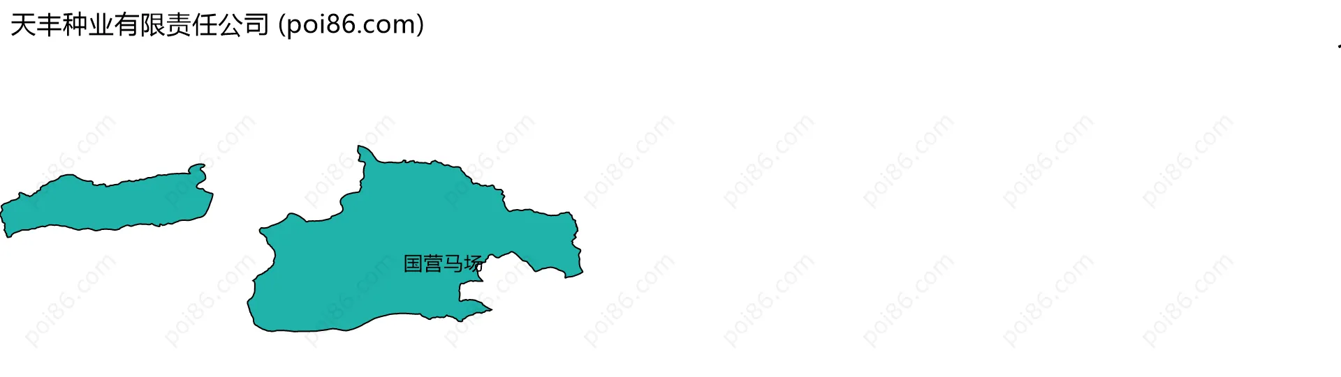 天丰种业有限责任公司边界地图(五级行政区划)