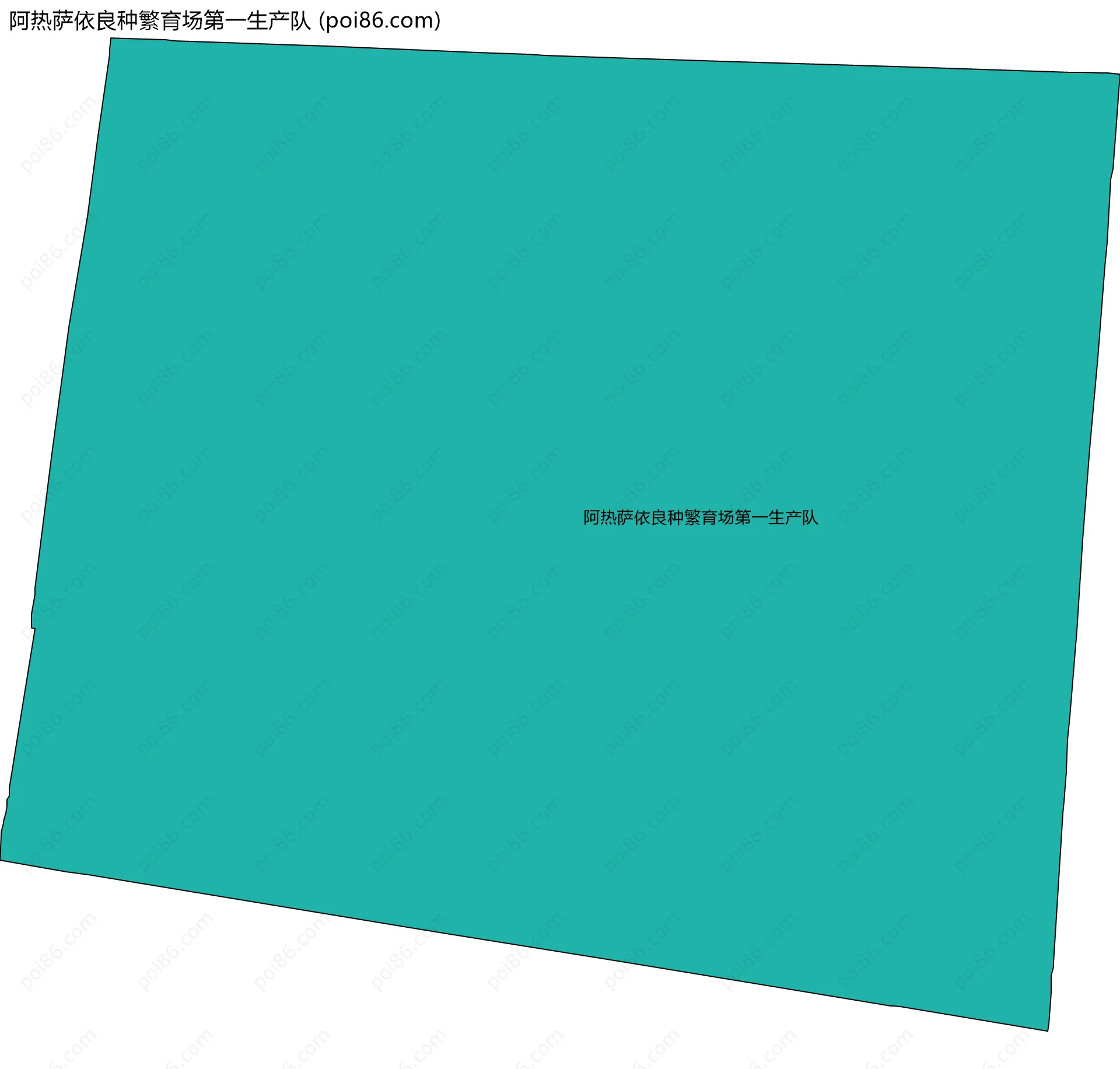 阿热萨依良种繁育场第一生产队边界地图