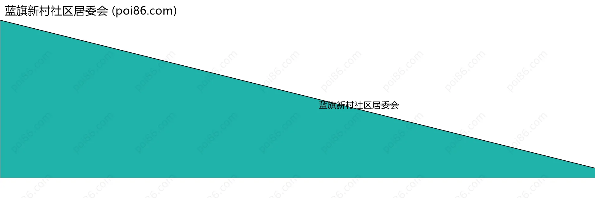 蓝旗新村社区居委会边界地图