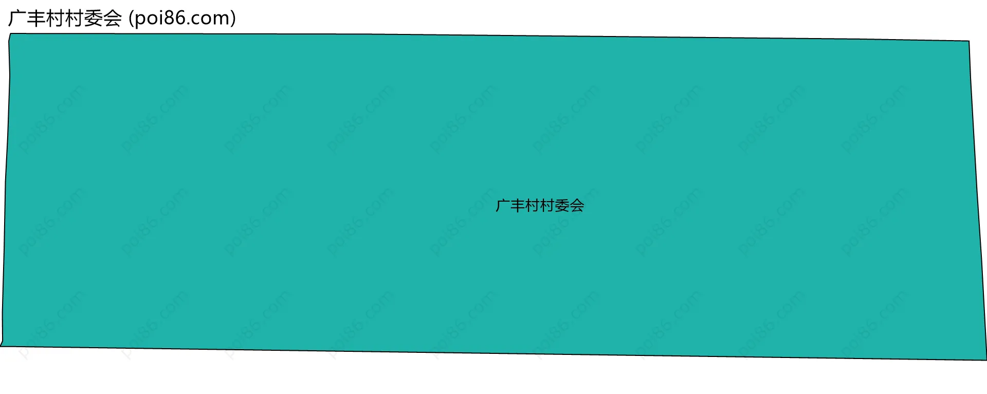 广丰村村委会边界地图