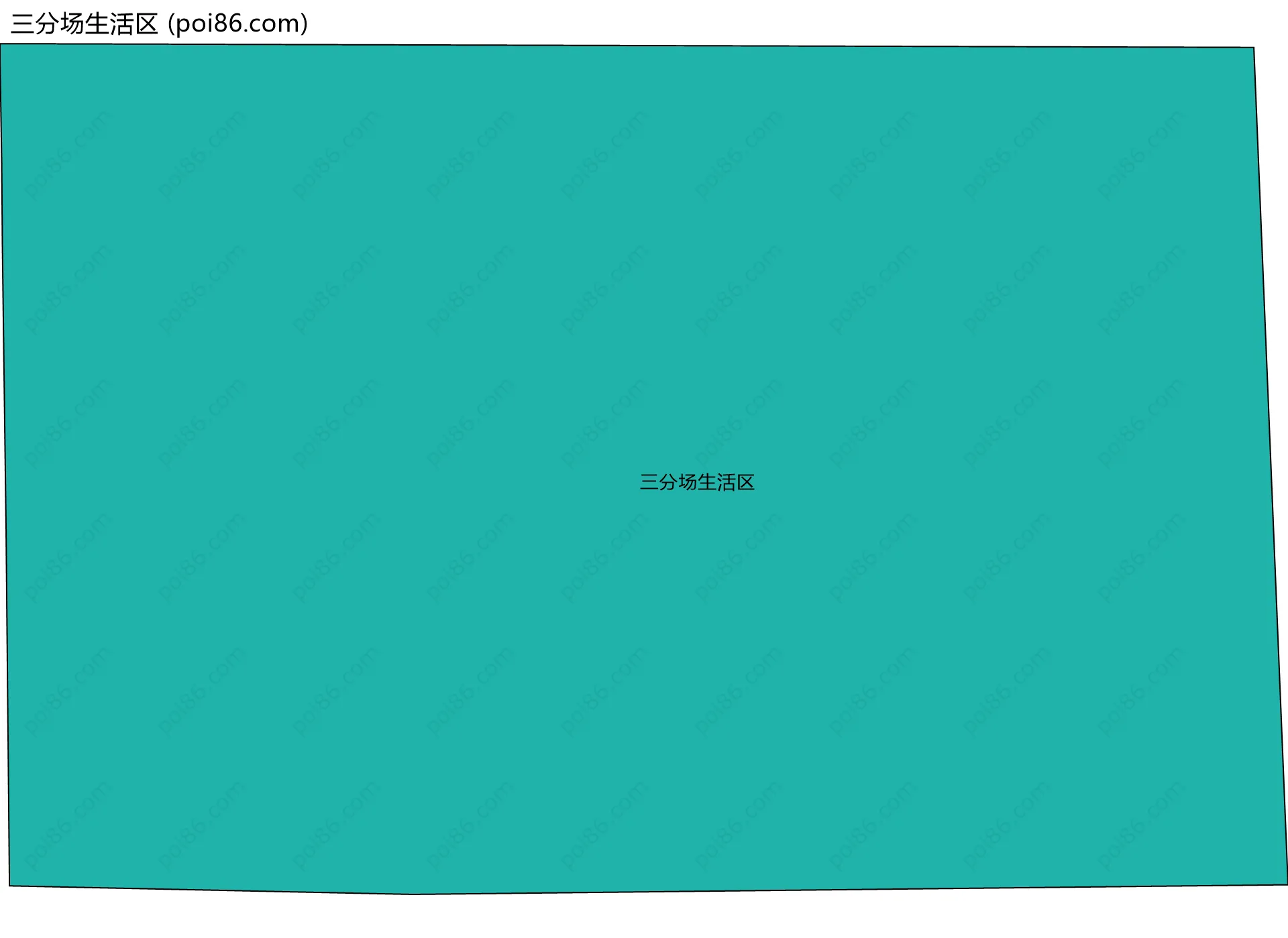 三分场生活区边界地图