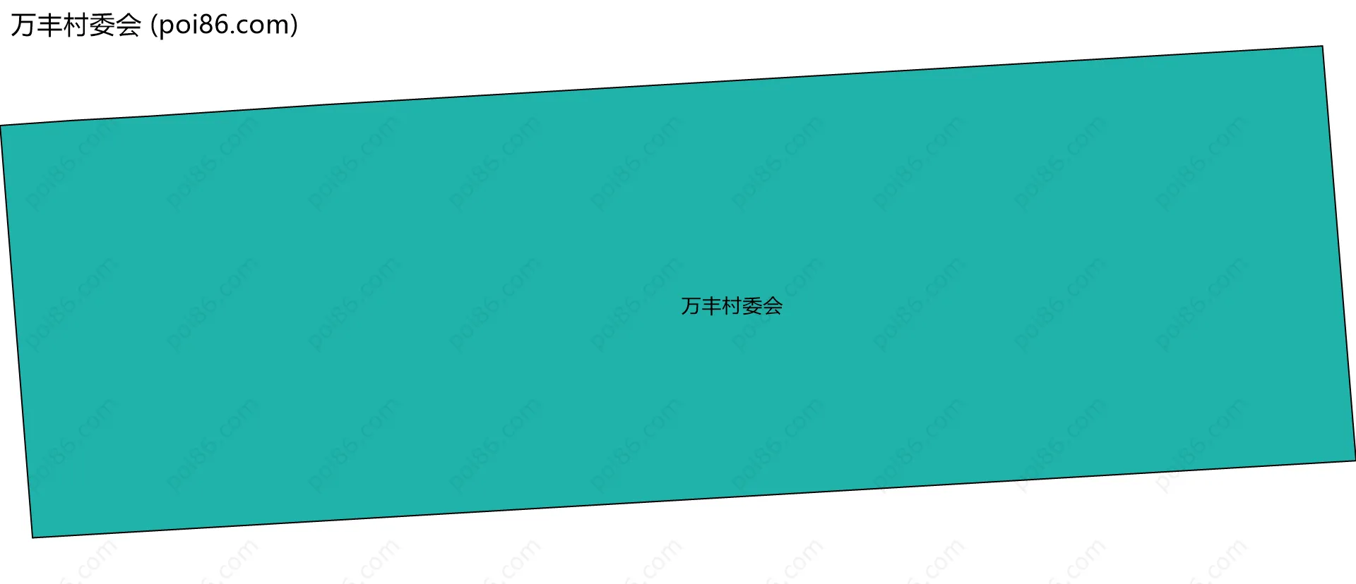 万丰村委会边界地图