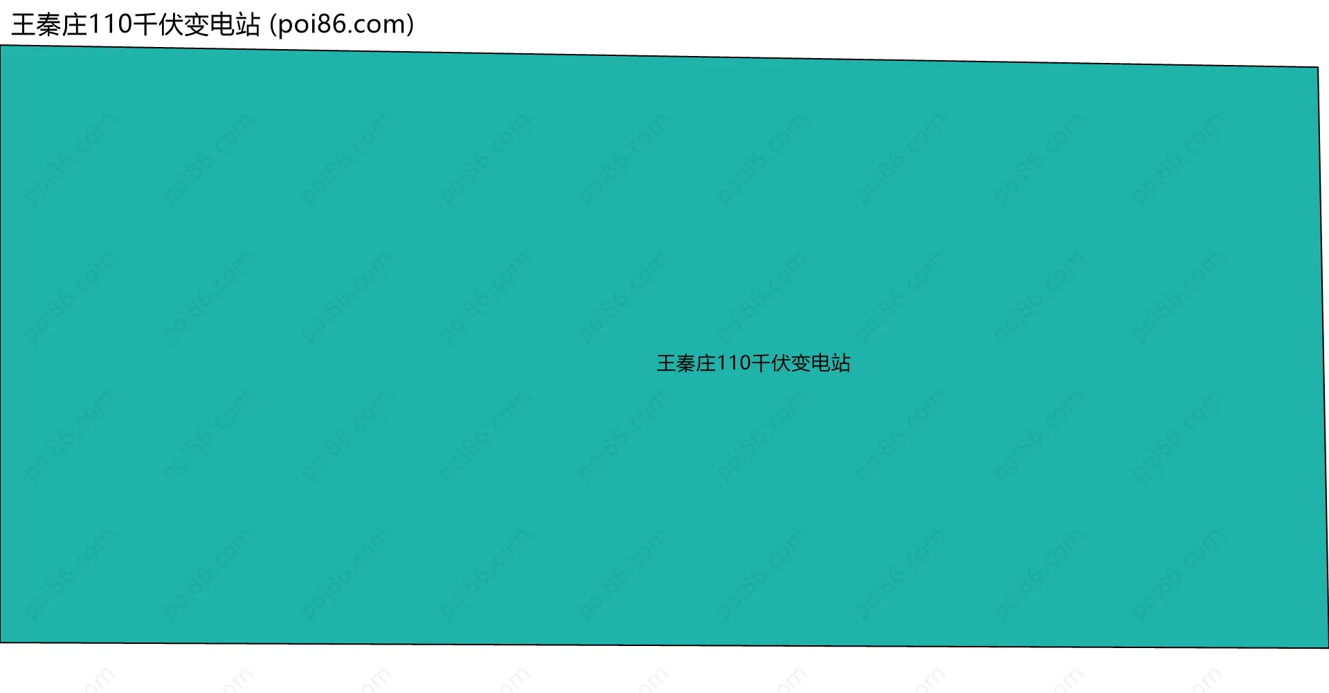 王秦庄110千伏变电站边界地图