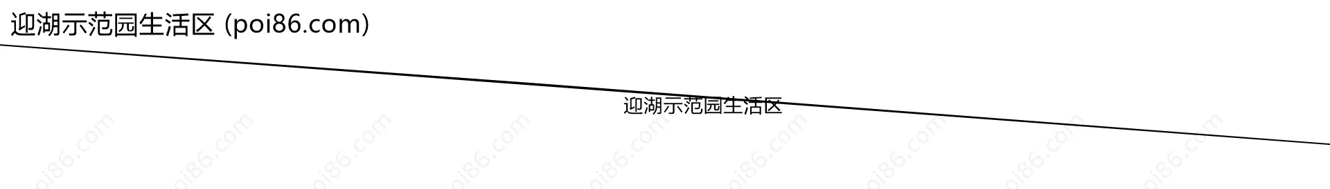 迎湖示范园生活区边界地图