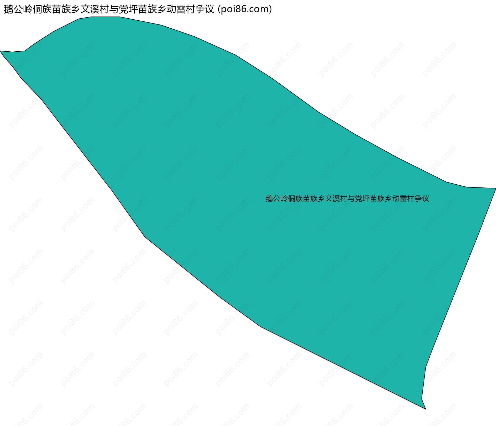 鹅公岭侗族苗族乡文溪村与党坪苗族乡动雷村争议边界地图