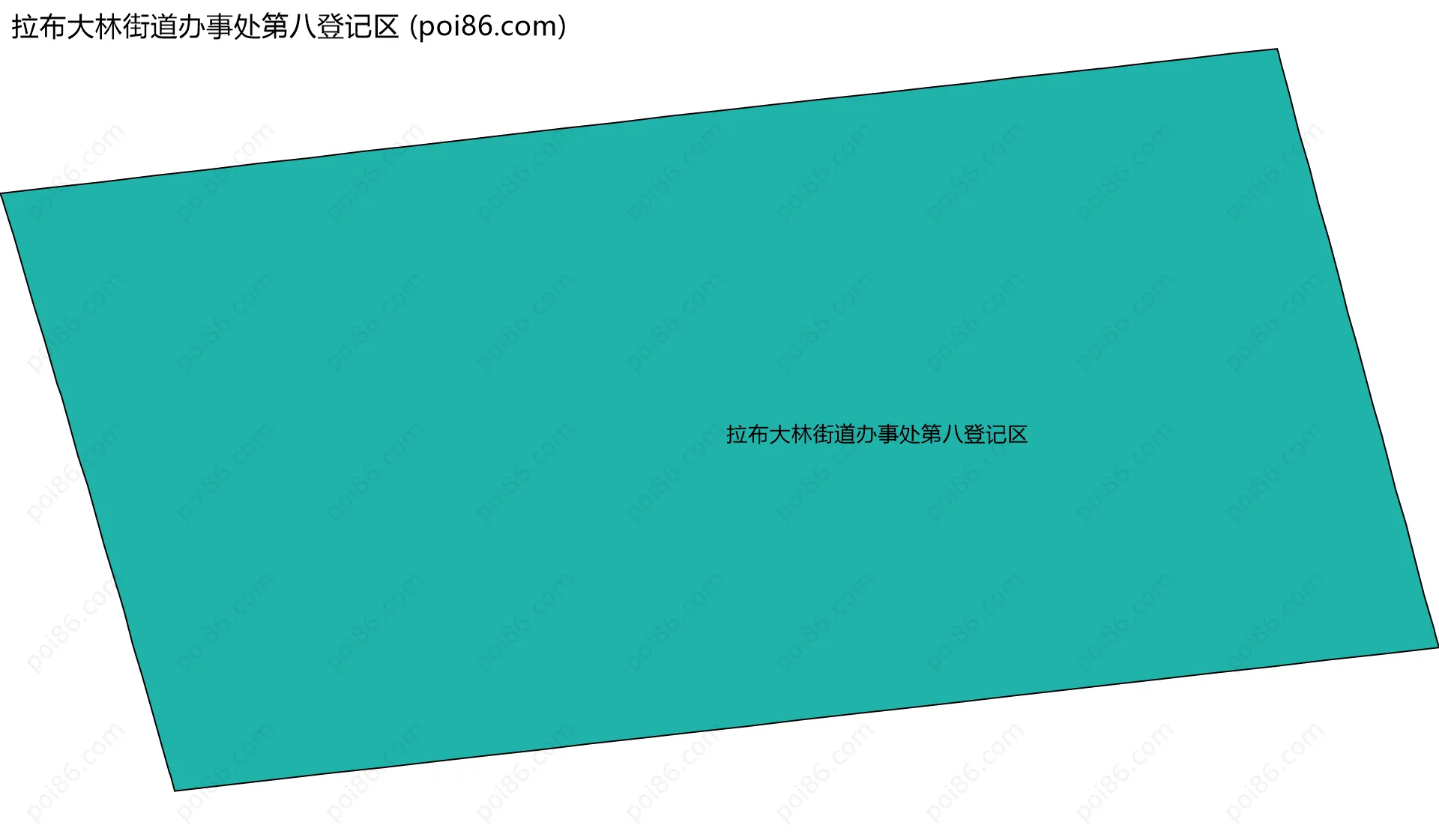 拉布大林街道办事处第八登记区边界地图