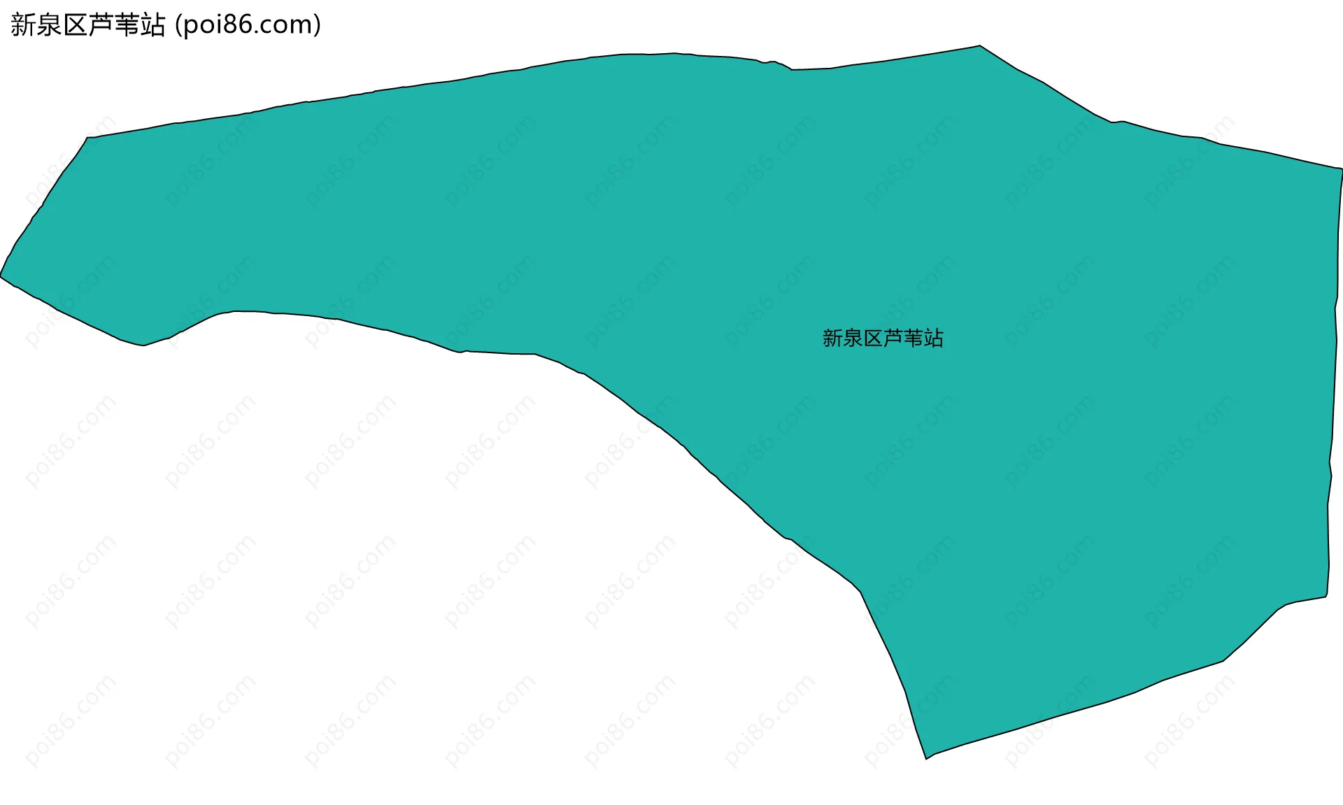 新泉区芦苇站边界地图