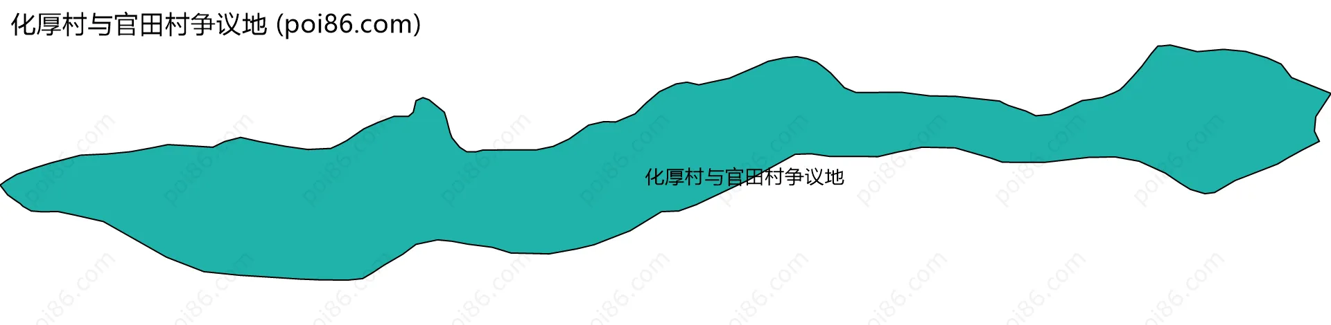 化厚村与官田村争议地边界地图