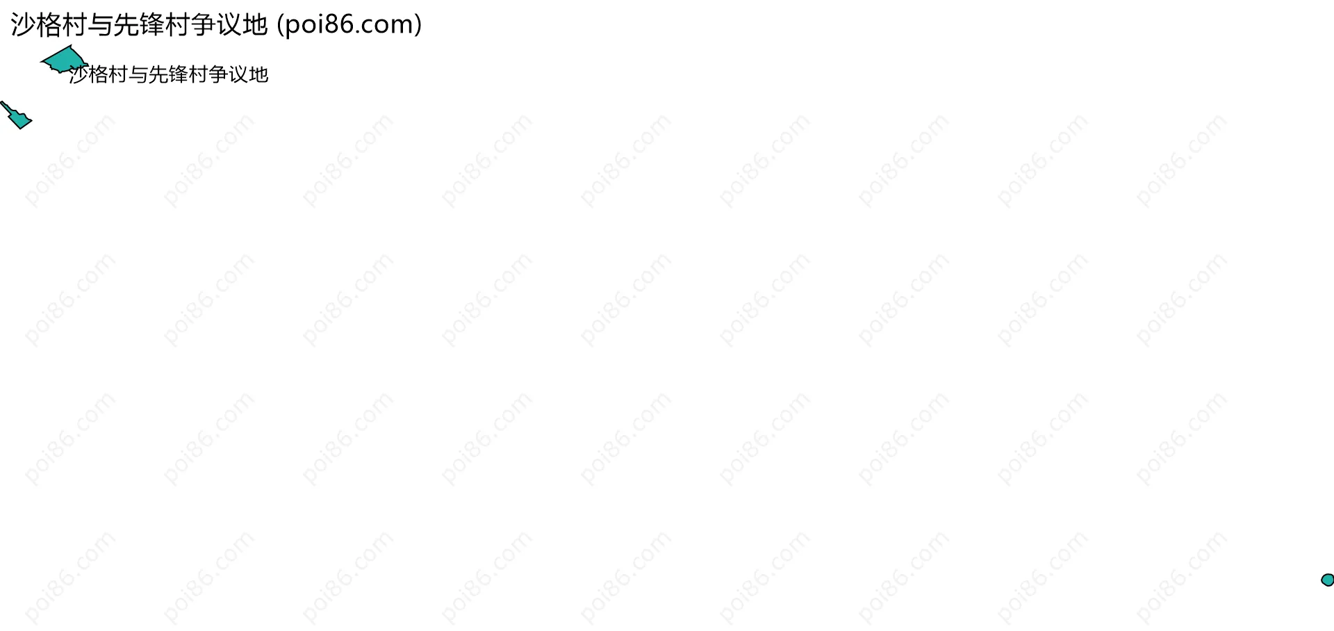 沙格村与先锋村争议地边界地图