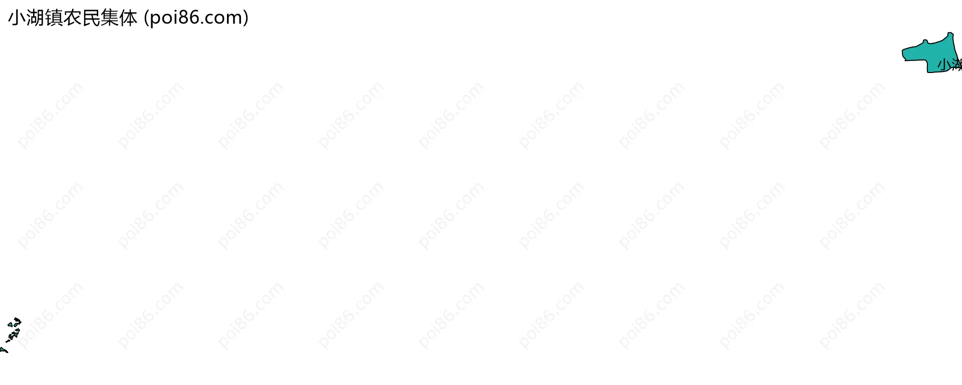 小湖镇农民集体边界地图