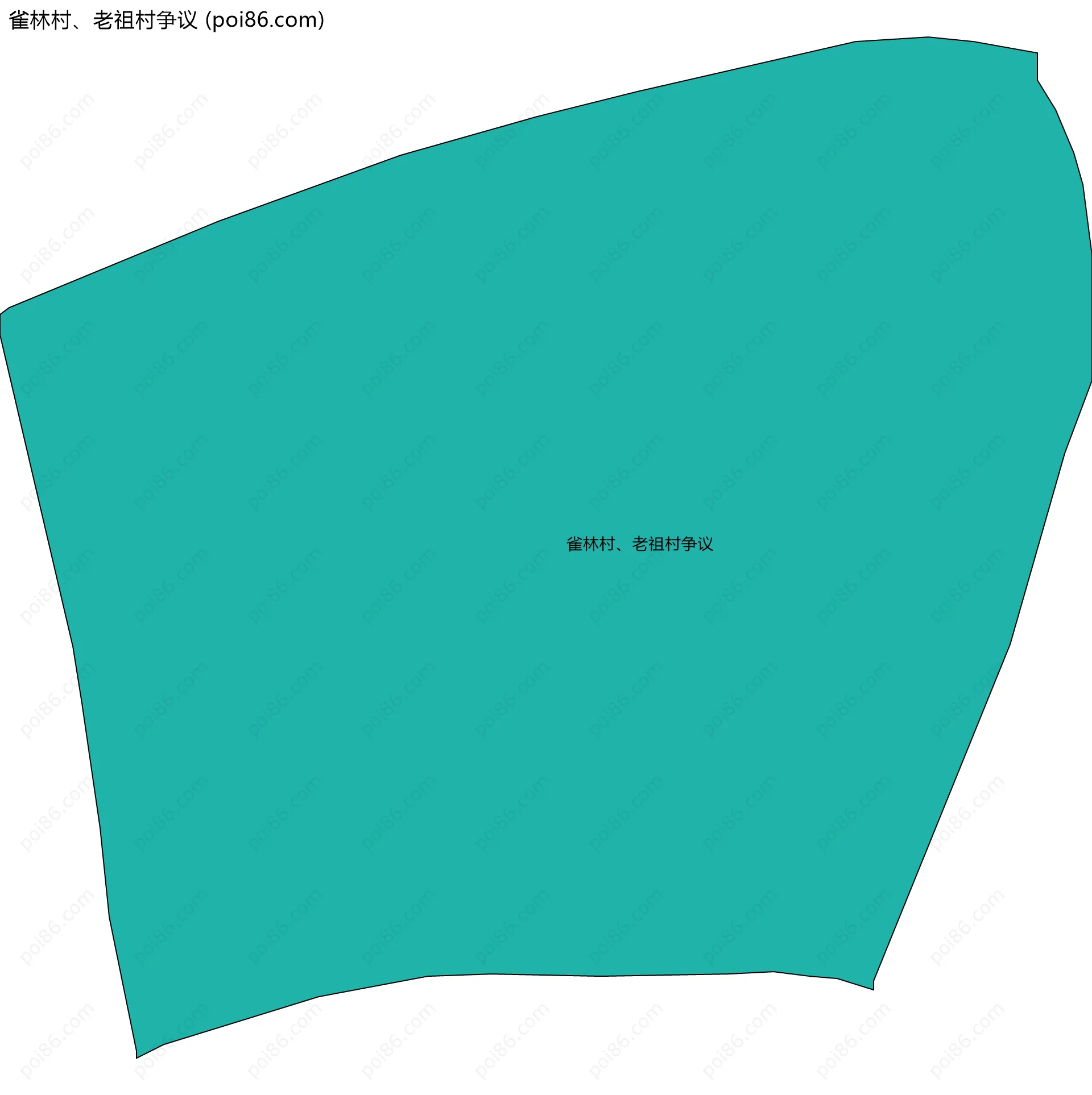 雀林村、老祖村争议边界地图