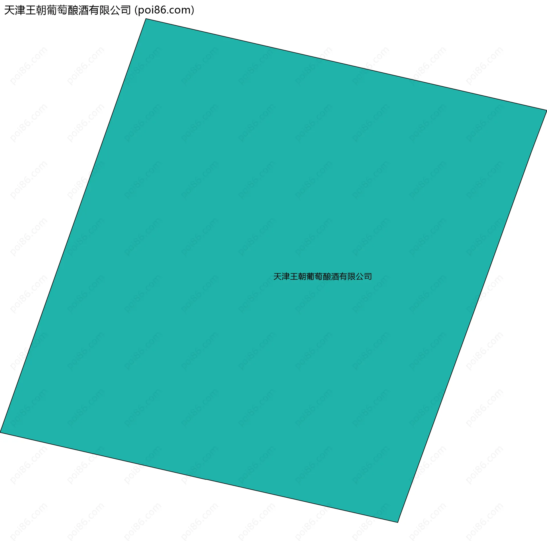 天津王朝葡萄酿酒有限公司边界地图