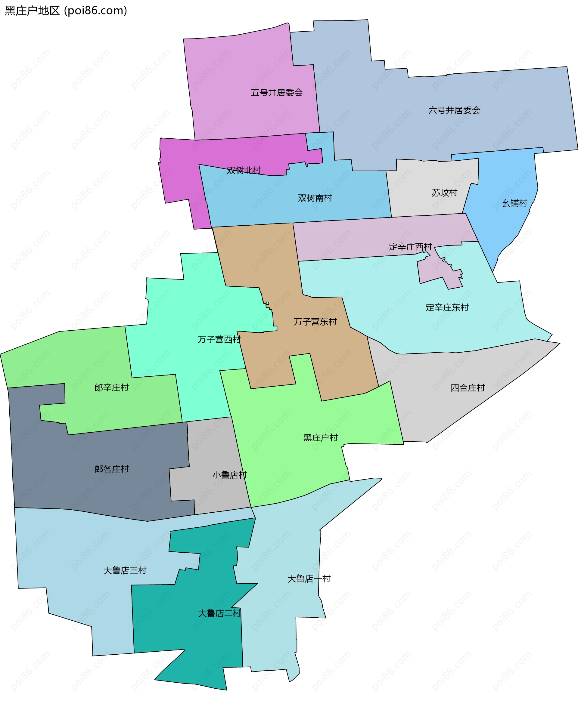 黑庄户地区边界地图(五级行政区划)