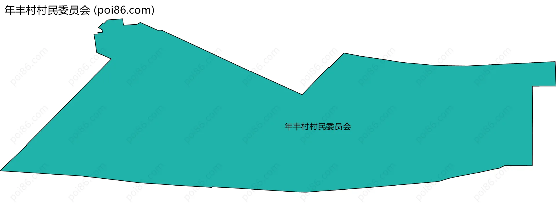 年丰村村民委员会边界地图