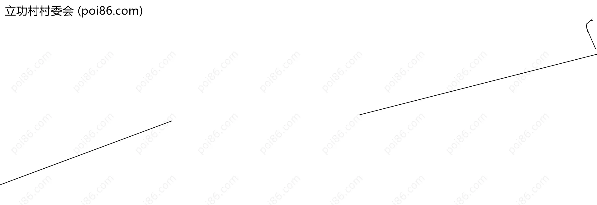 立功村村委会边界地图