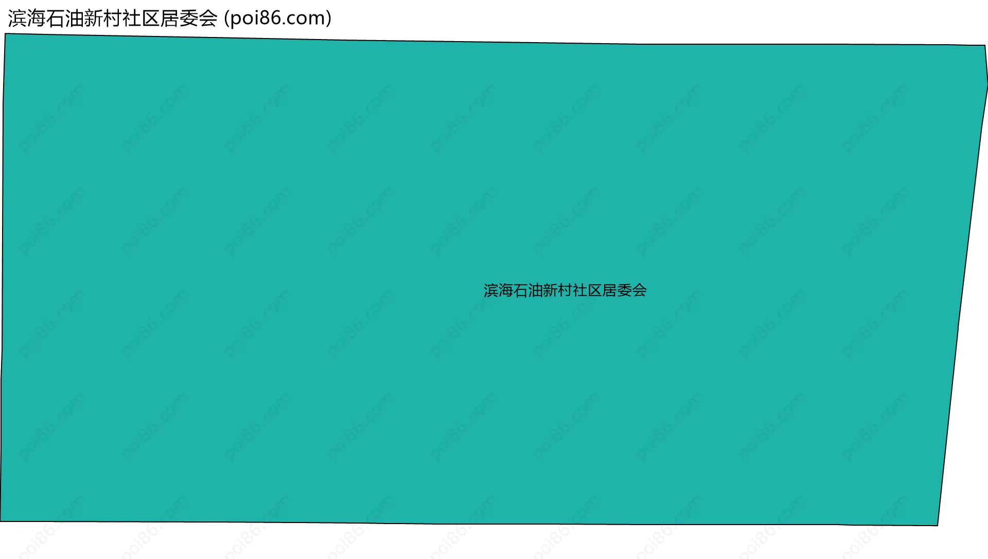 滨海石油新村社区居委会边界地图
