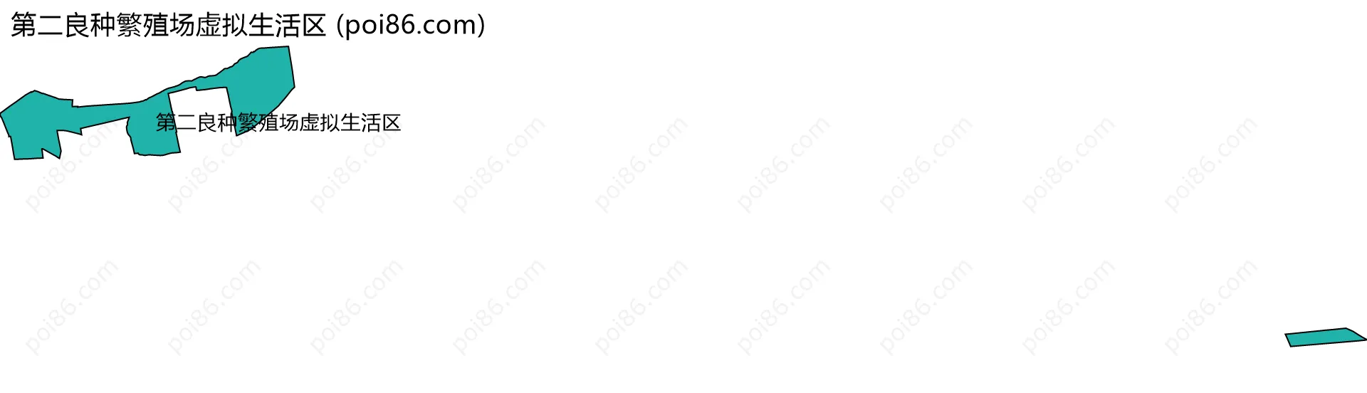 第二良种繁殖场虚拟生活区边界地图